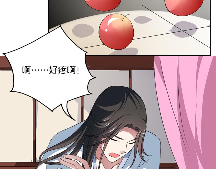 第5话 诱惑你(1/2)-第5话