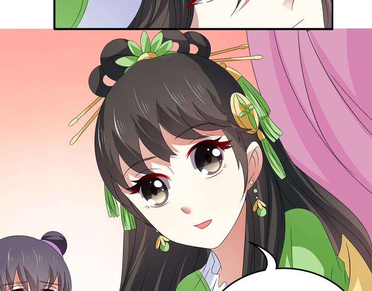 第5话 诱惑你(1/2)-第5话