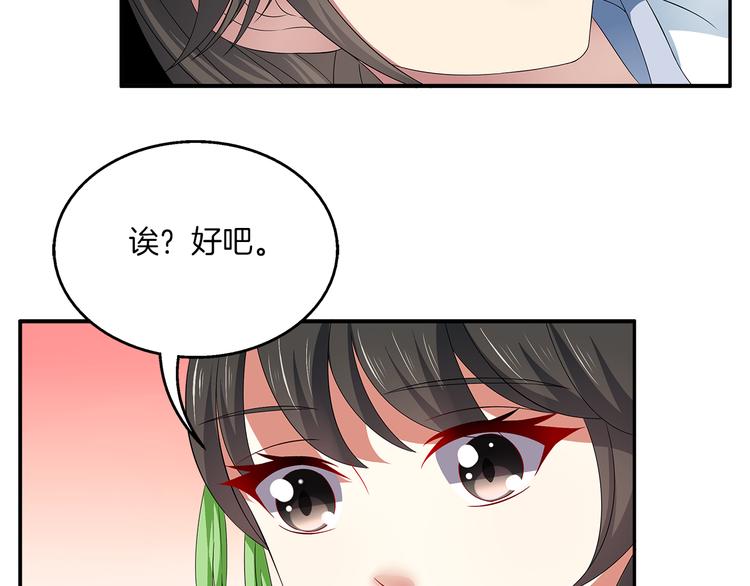 第5话 诱惑你(1/2)-第5话