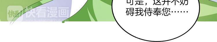 第5话 诱惑你(1/2)-第5话