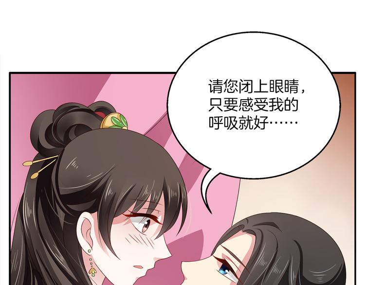 第5话 诱惑你(1/2)-第5话