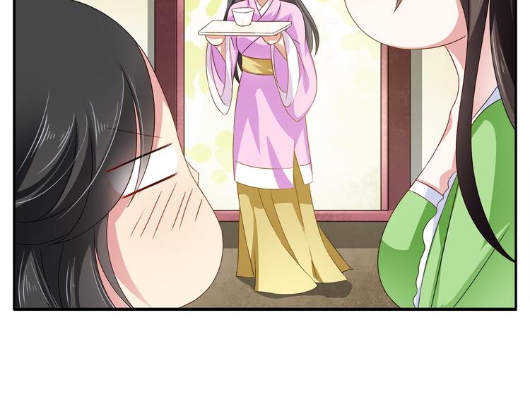 第5话 诱惑你(1/2)-第5话