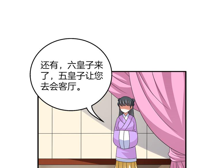 第5话 诱惑你(1/2)-第5话