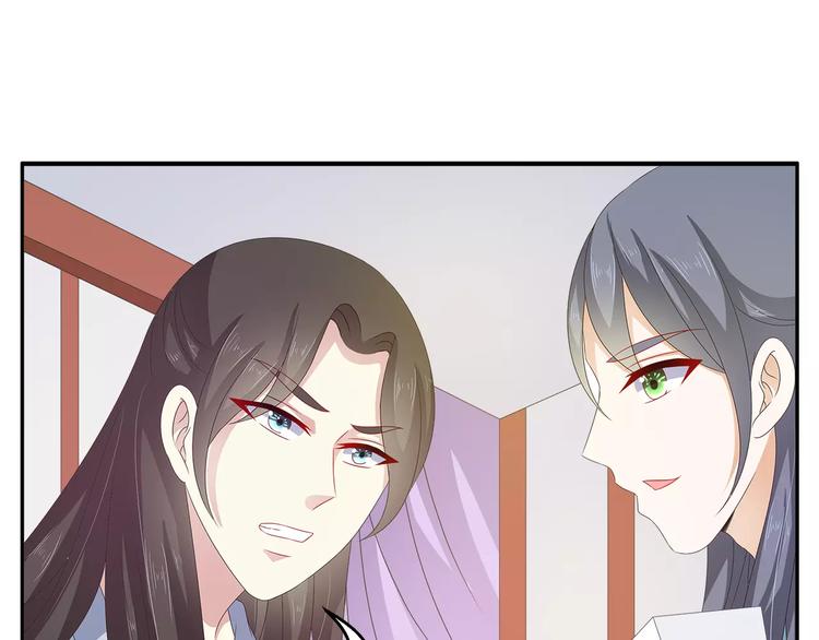 第41话 好漂亮的公主(1/2)-第41话