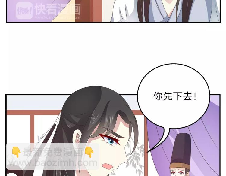 第41话 好漂亮的公主(1/2)-第41话