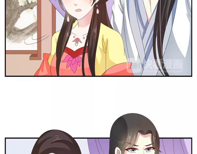 第41话 好漂亮的公主(1/2)-第41话