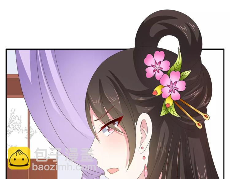 第41话 好漂亮的公主(1/2)-第41话