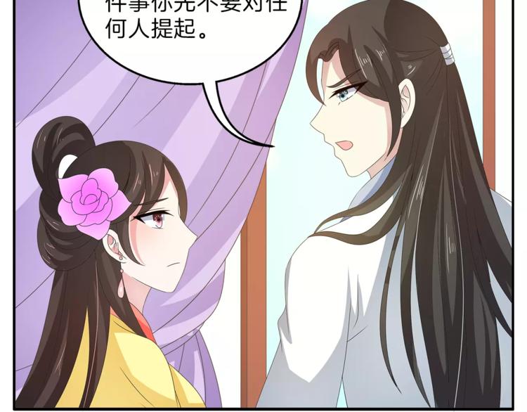 第41话 好漂亮的公主(1/2)-第41话