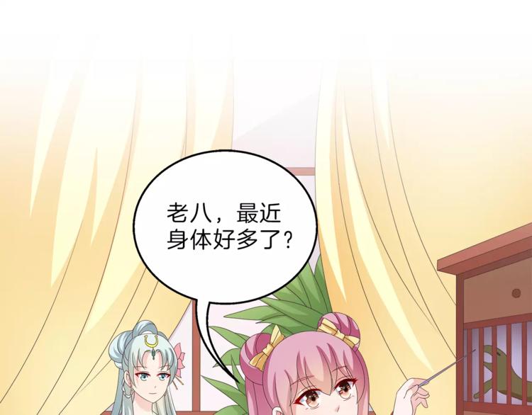 第41话 好漂亮的公主(1/2)-第41话