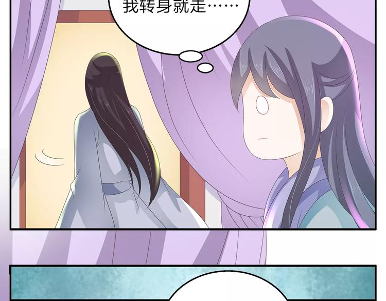 第41话 好漂亮的公主(1/2)-第41话