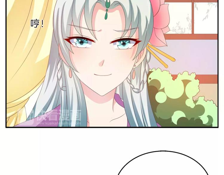 第41话 好漂亮的公主(1/2)-第41话