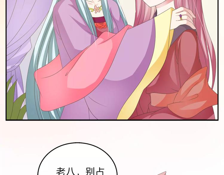 第41话 好漂亮的公主(1/2)-第41话