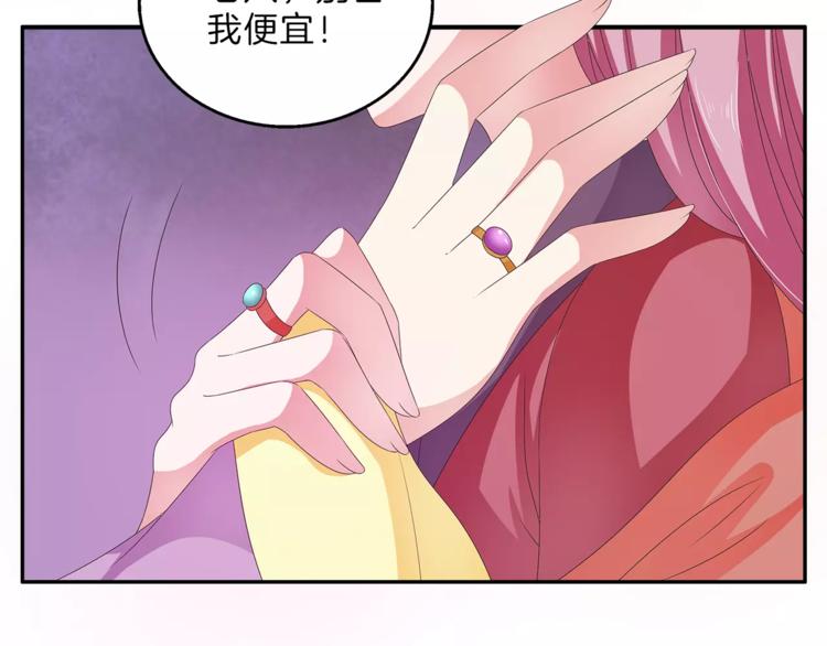 第41话 好漂亮的公主(1/2)-第41话