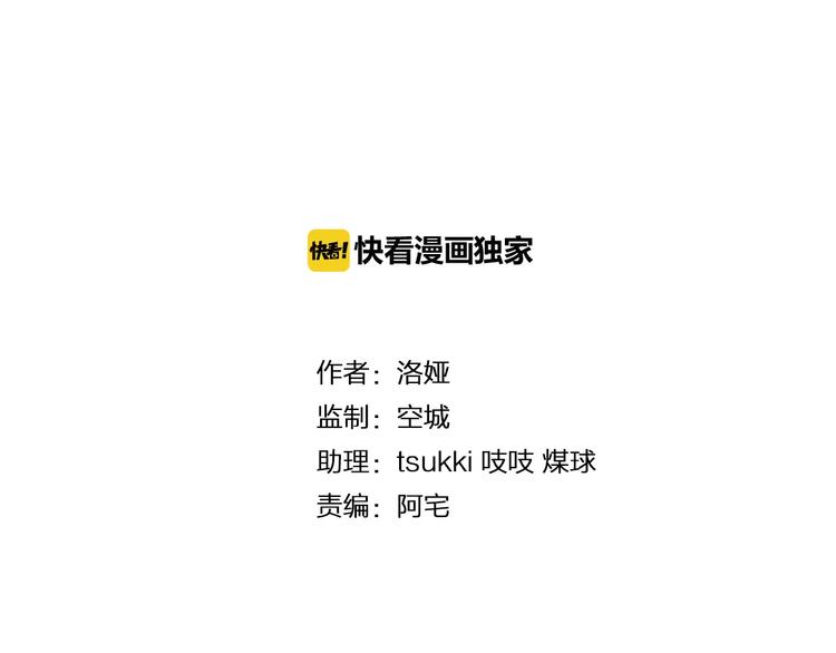 第41话 好漂亮的公主(1/2)-第41话