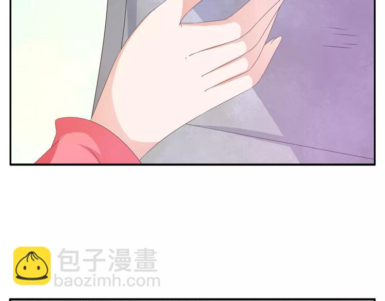 俊寵有毒 - 第43話 真是胡鬧(1/2) - 8