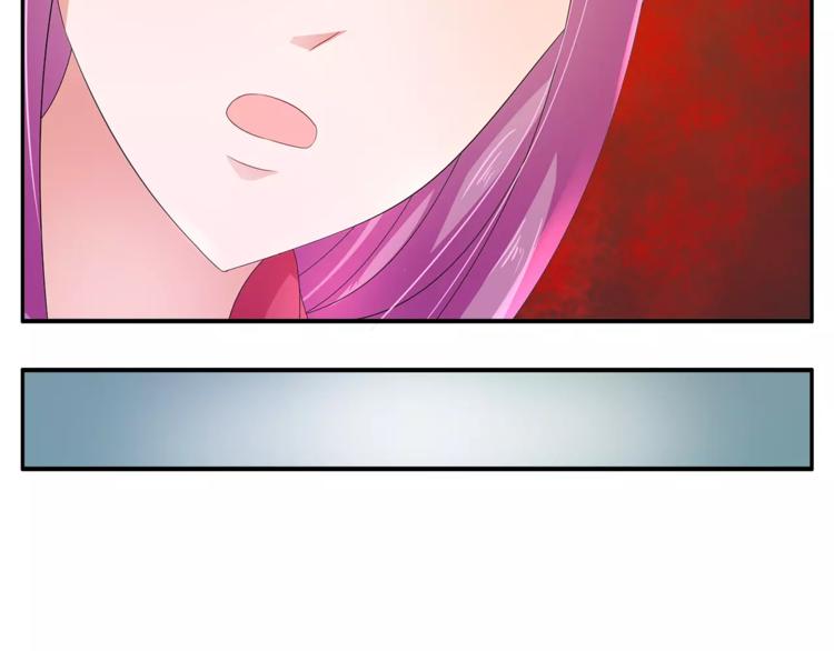 俊寵有毒 - 第43話 真是胡鬧(1/2) - 3