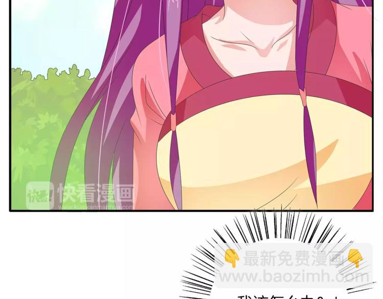 第45话 谁也休想伤害你(1/2)-第45话