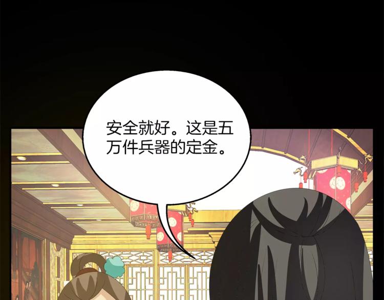 第45话 谁也休想伤害你(1/2)-第45话