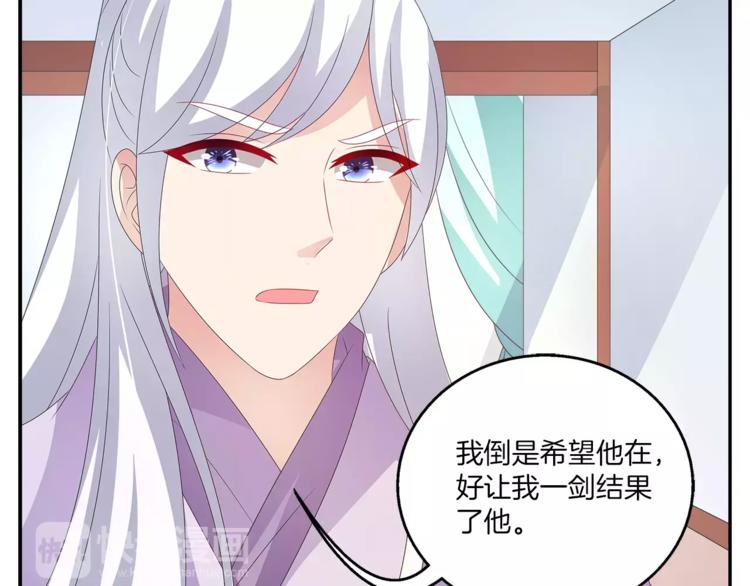 第45话 谁也休想伤害你(1/2)-第45话