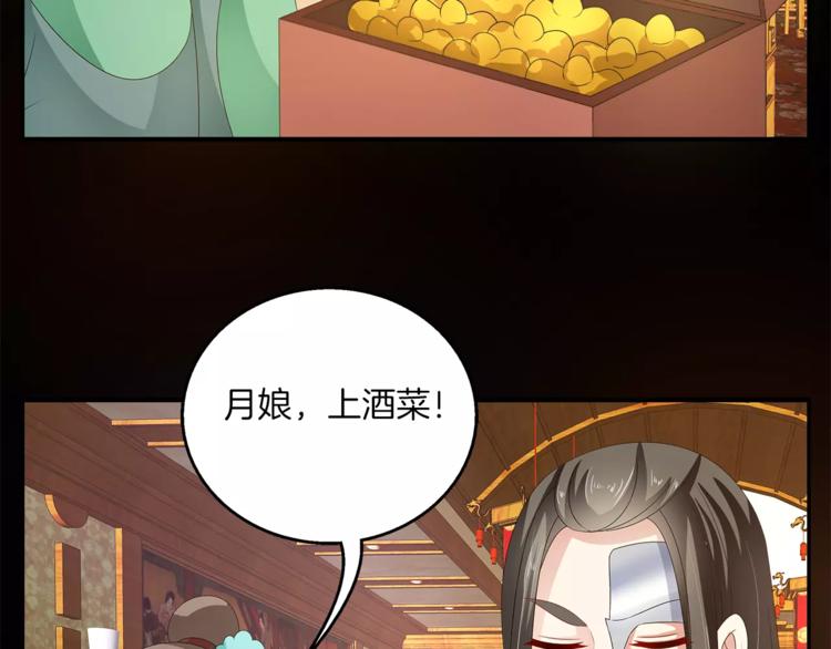 第45话 谁也休想伤害你(1/2)-第45话