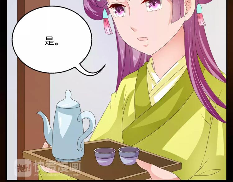 第45话 谁也休想伤害你(1/2)-第45话