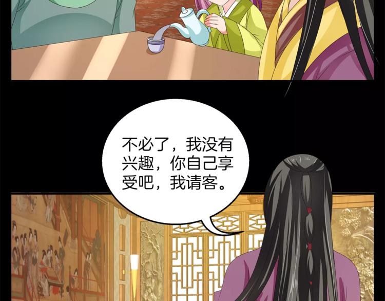 第45话 谁也休想伤害你(1/2)-第45话