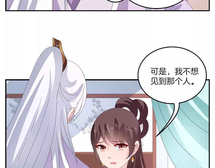 第45话 谁也休想伤害你(1/2)-第45话