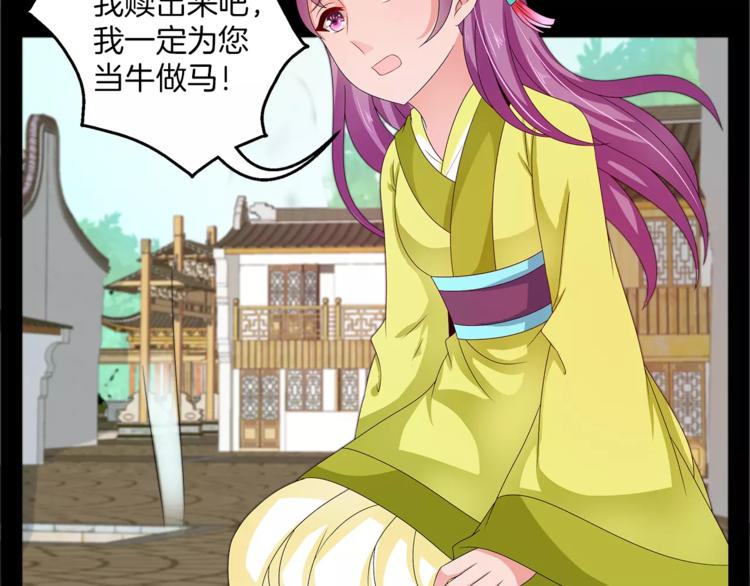 第45话 谁也休想伤害你(1/2)-第45话