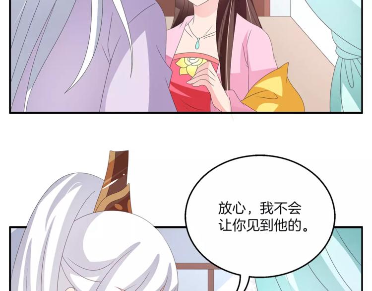 第45话 谁也休想伤害你(1/2)-第45话