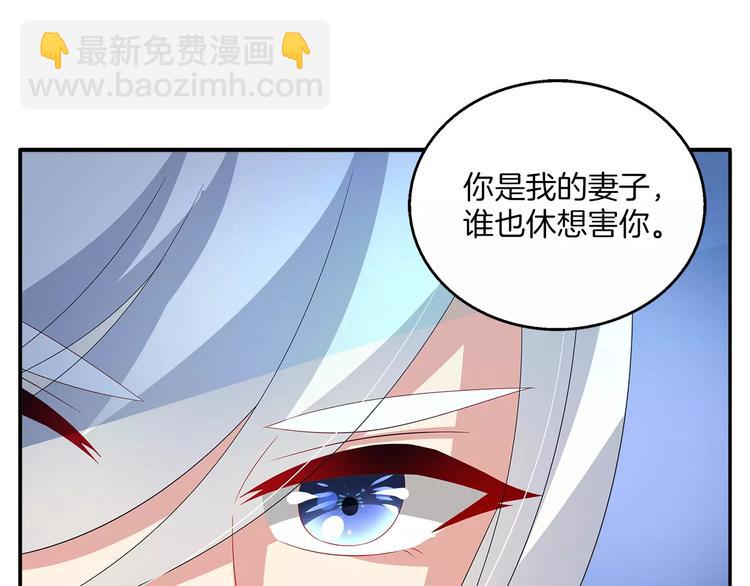 第45话 谁也休想伤害你(1/2)-第45话