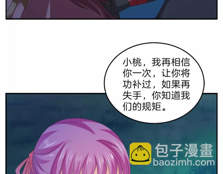 第47话 我是个废人(1/2)-第47话