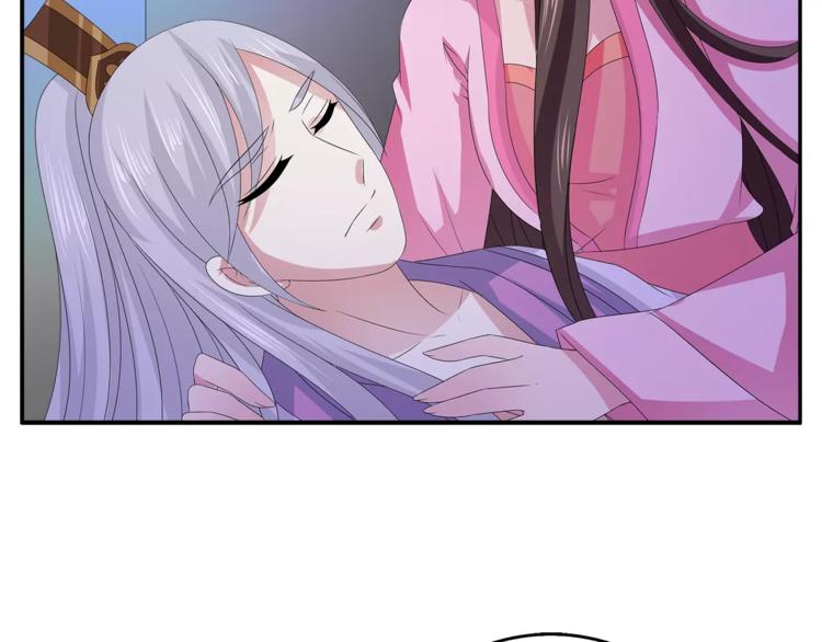 第47话 我是个废人(1/2)-第47话