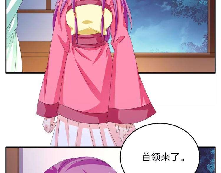 第47话 我是个废人(1/2)-第47话