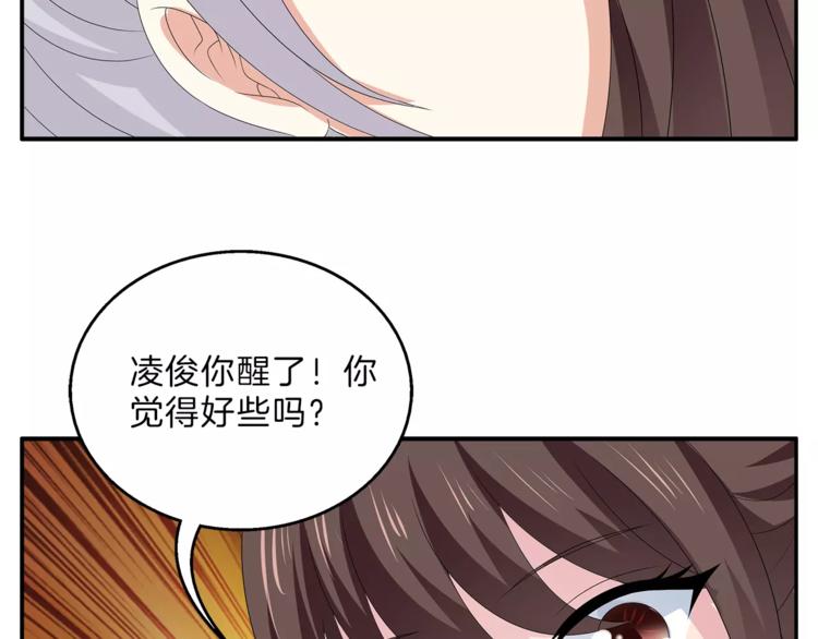 第47话 我是个废人(1/2)-第47话