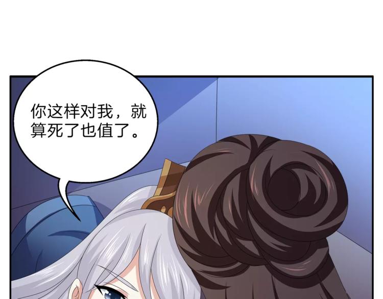 第47话 我是个废人(1/2)-第47话