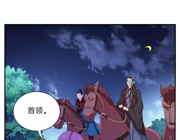 第47话 我是个废人(1/2)-第47话