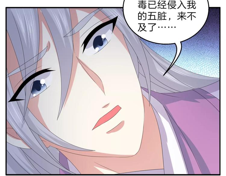 第47话 我是个废人(1/2)-第47话