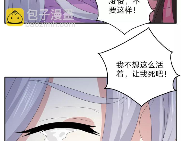 第47话 我是个废人(1/2)-第47话