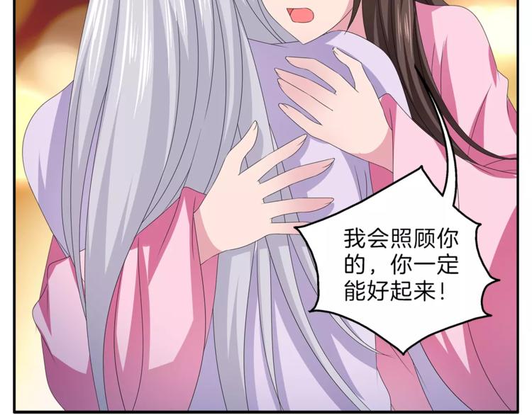 第47话 我是个废人(1/2)-第47话