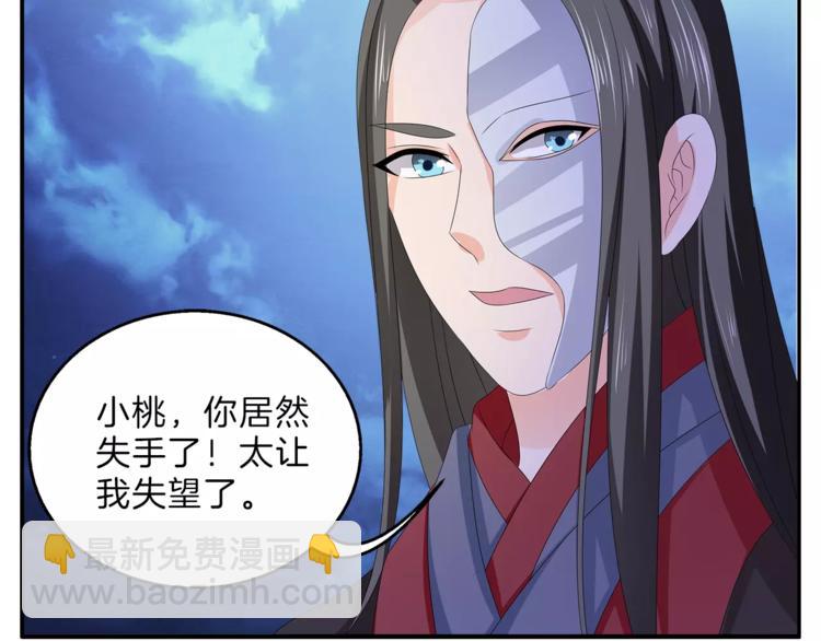 第47话 我是个废人(1/2)-第47话