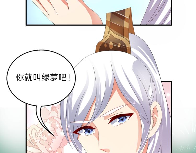 第49话 夜巡(1/2)-第49话