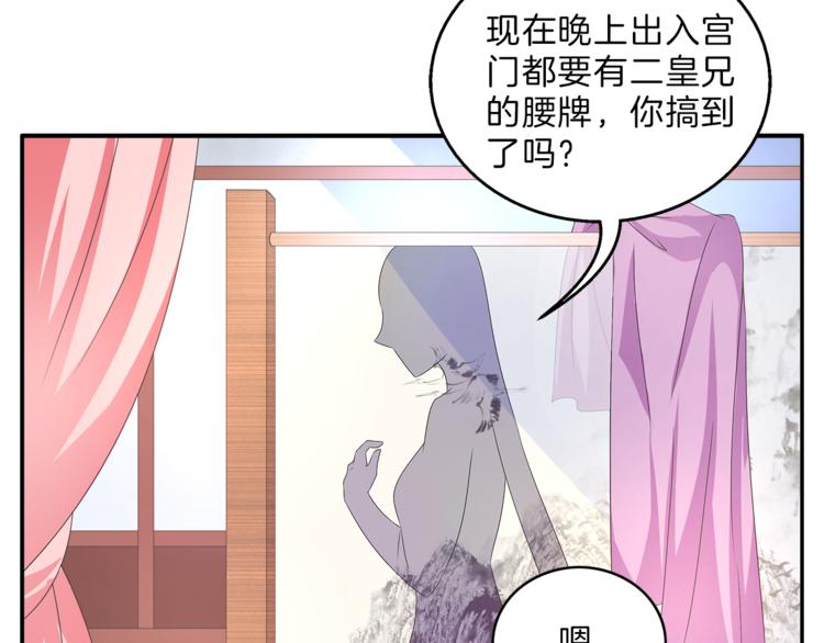 第49话 夜巡(1/2)-第49话