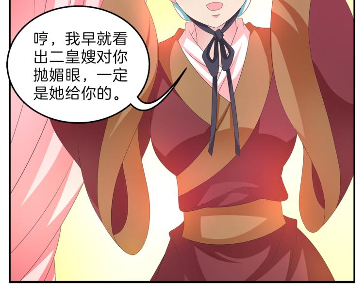 第49话 夜巡(1/2)-第49话