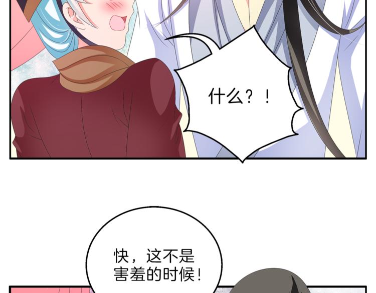 第49话 夜巡(1/2)-第49话