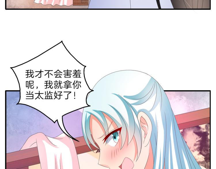 第49话 夜巡(1/2)-第49话