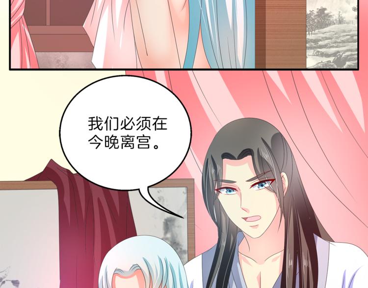 第49话 夜巡(1/2)-第49话