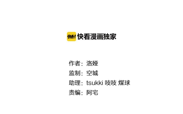 第49话 夜巡(1/2)-第49话