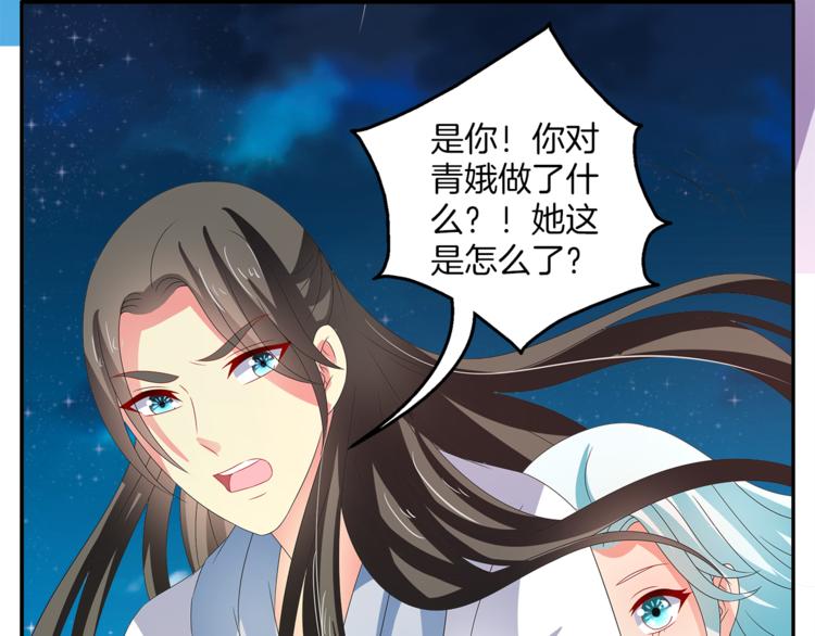 第51话 她不记得了(1/2)-第51话