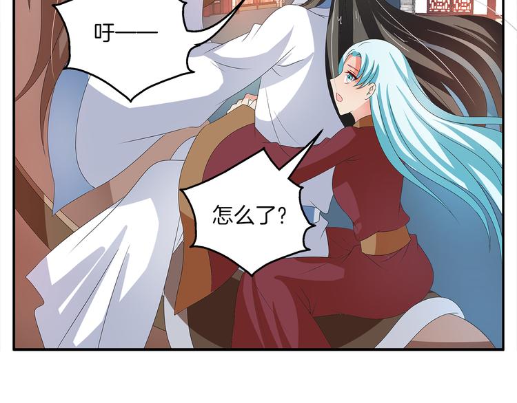 第51话 她不记得了(1/2)-第51话