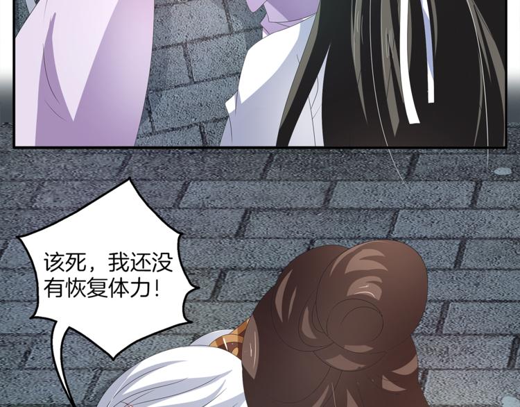 第51话 她不记得了(1/2)-第51话